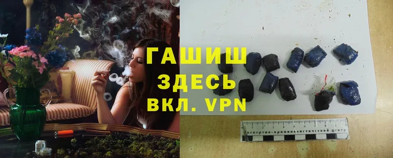 Продажа наркотиков Новороссийск Меф 