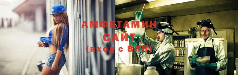 АМФ 97%  мега вход  Новороссийск 