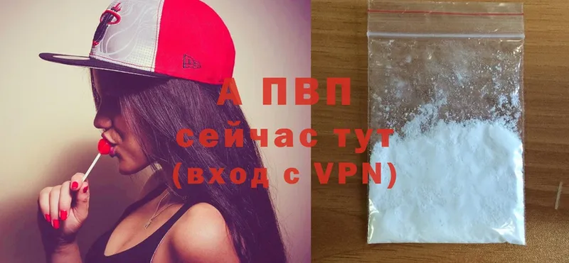 купить   Новороссийск  APVP СК КРИС 