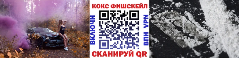 Cocaine Эквадор  где продают   Новороссийск 