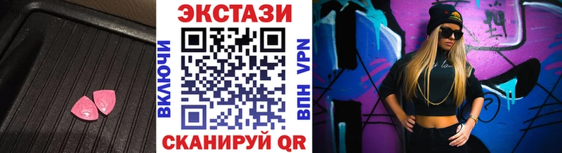 ОМГ ОМГ сайт  наркошоп  Новороссийск  Ecstasy Дубай 