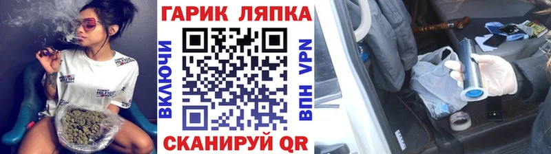 ГАШИШ VHQ  MEGA ТОР  Новороссийск 