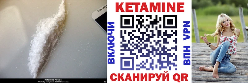 цены   Новороссийск  ссылка на мегу как войти  КЕТАМИН VHQ 