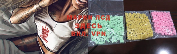 бутират Корсаков