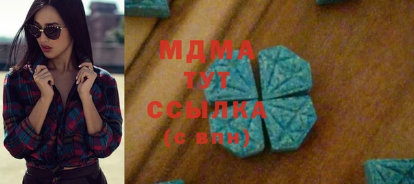 бутират Корсаков