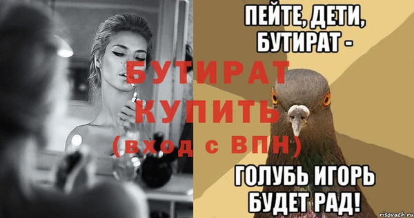 герыч Богородицк