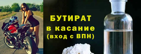 ALPHA-PVP Белокуриха