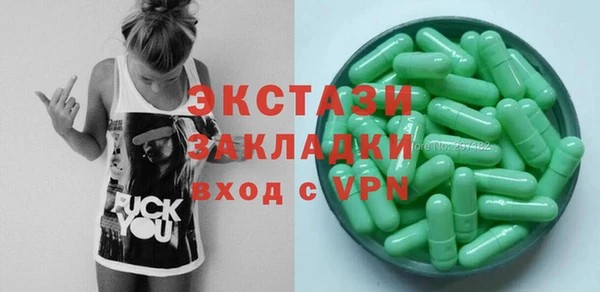 меф Абаза