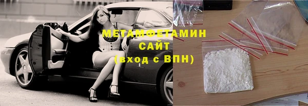 прущий лед Абинск