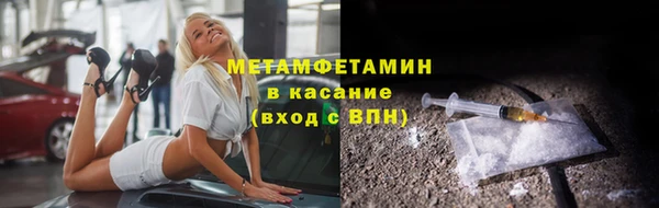 соль ск Костерёво