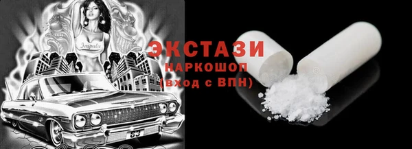 трава Белоозёрский