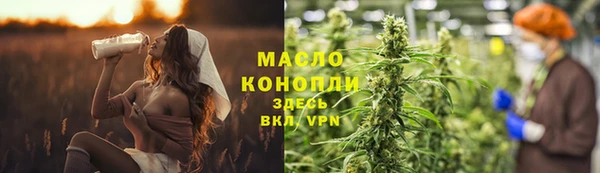 мефедрон VHQ Богородск