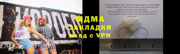 соль ск Костерёво
