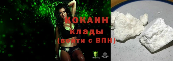 скорость Кострома