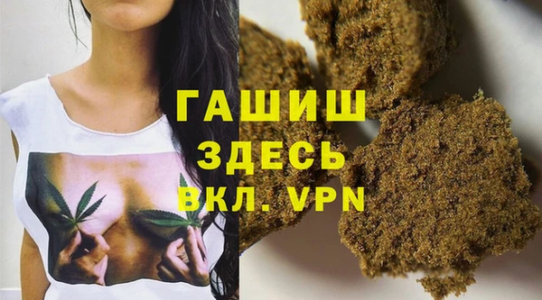 трава Белоозёрский