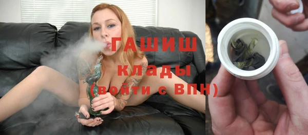 ALPHA-PVP Белокуриха