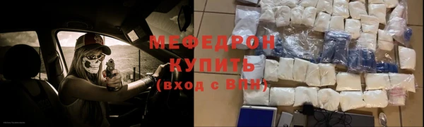 меф Беломорск