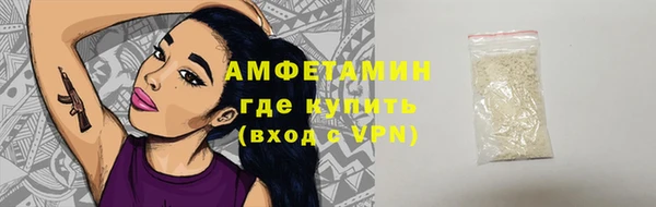 ГАЛЛЮЦИНОГЕННЫЕ ГРИБЫ Абдулино