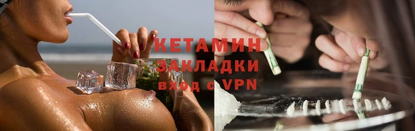 метадон Мурманск