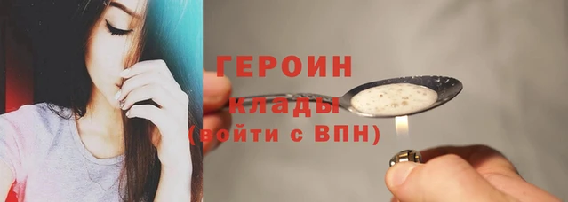 синтетический гашиш Коряжма