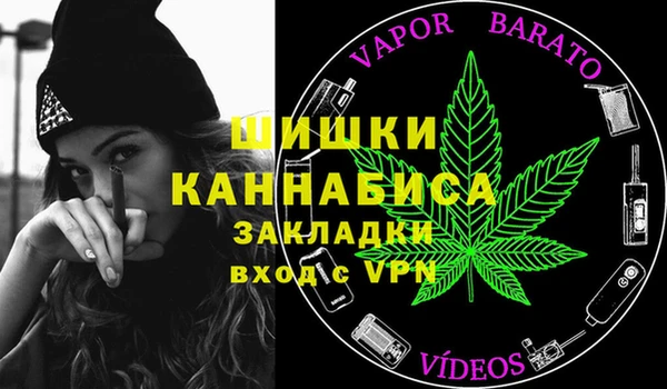 ALPHA-PVP Белокуриха