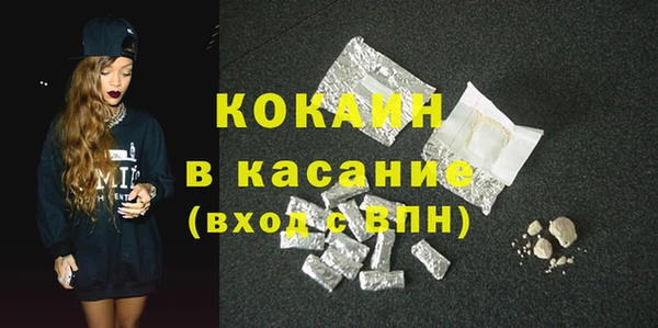 ALPHA-PVP Белокуриха