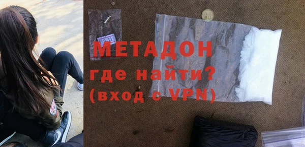 меф Беломорск