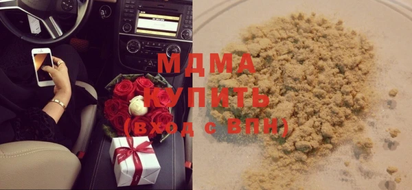 бутират Корсаков