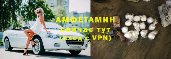 трава Белоозёрский