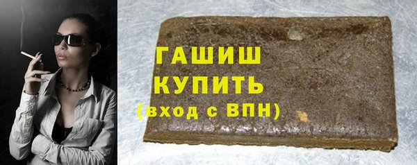 ALPHA-PVP Белокуриха
