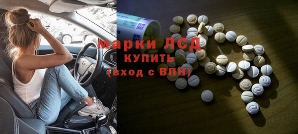 ГАЛЛЮЦИНОГЕННЫЕ ГРИБЫ Абдулино
