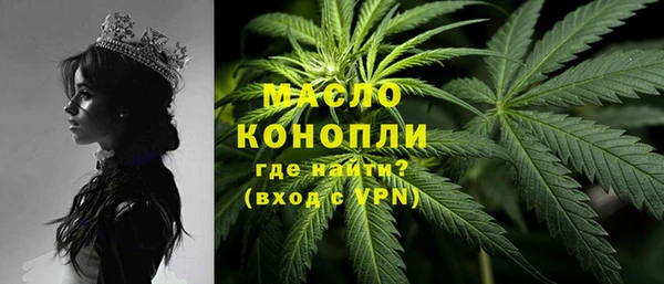 меф Беломорск