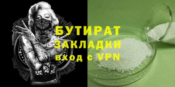 меф Беломорск