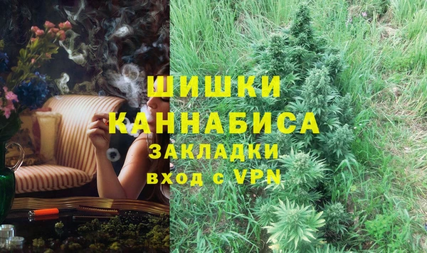 ALPHA-PVP Белокуриха
