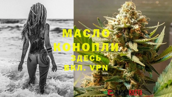 ALPHA-PVP Белокуриха