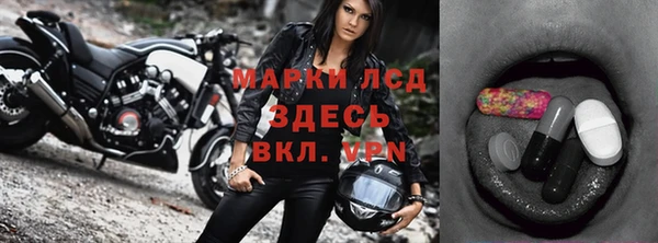 синтетический гашиш Коряжма