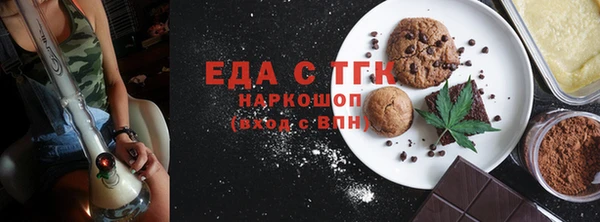 соль ск Костерёво