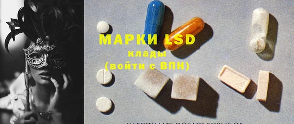 прущий лед Абинск