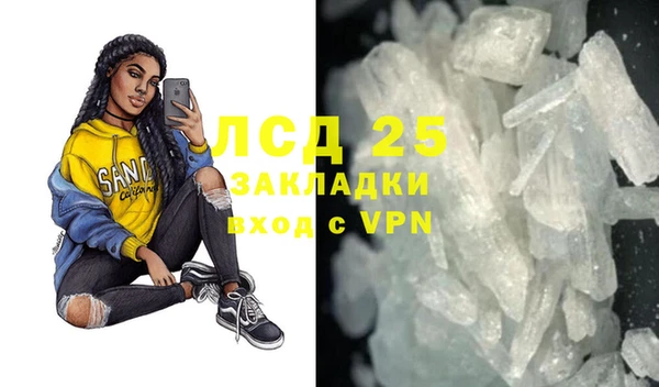 ГАЛЛЮЦИНОГЕННЫЕ ГРИБЫ Абдулино