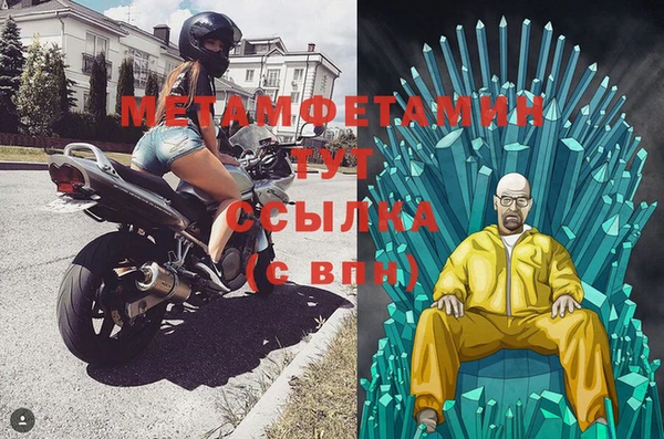 синтетический гашиш Коряжма