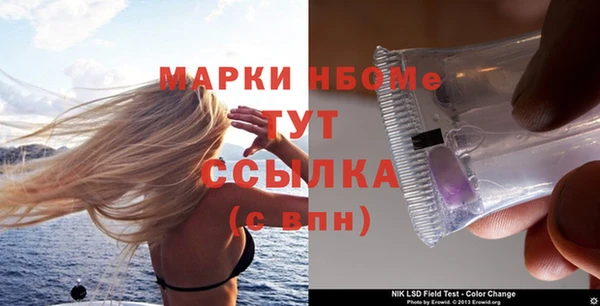 соль ск Костерёво