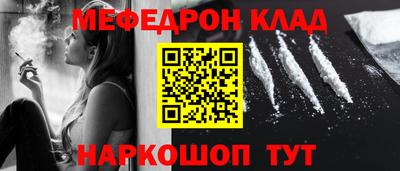ALPHA-PVP Бузулук
