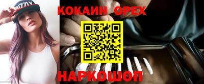 дурь Будённовск