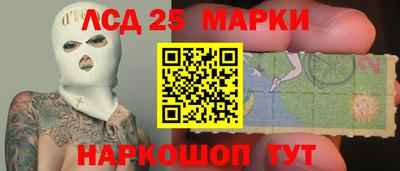 гашишное масло Когалым