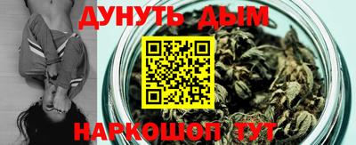 дурь Будённовск