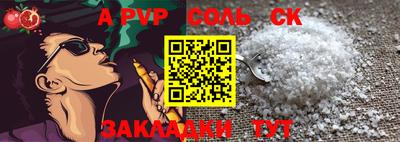 альфа пвп VHQ Бугуруслан