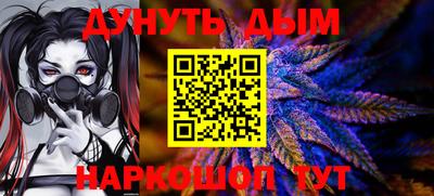 альфа пвп VHQ Бугуруслан