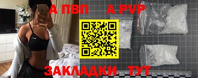 ALPHA-PVP Бузулук