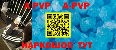 альфа пвп VHQ Бугуруслан