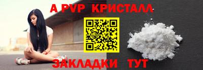 альфа пвп VHQ Бугуруслан